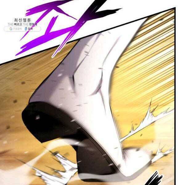 Sự Trở Lại Của Vị Thần Sức Mạnh - Chapter 73 - Page 21