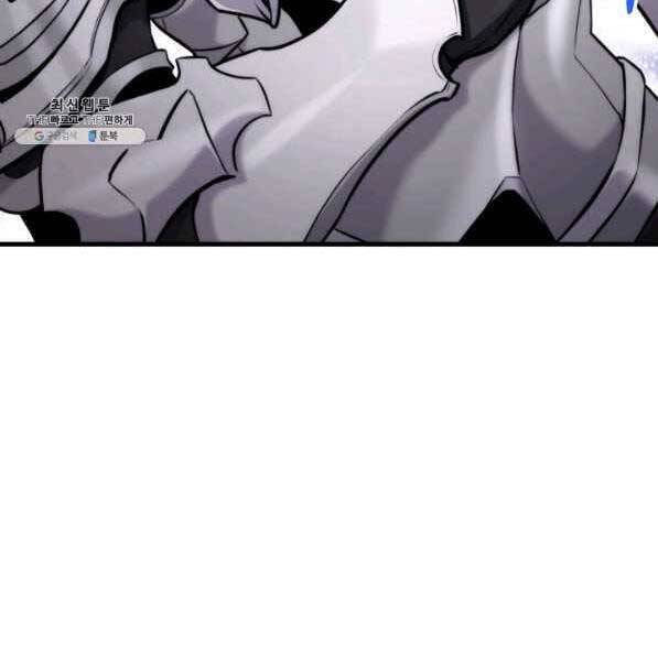 Sự Trở Lại Của Vị Thần Sức Mạnh - Chapter 73 - Page 218