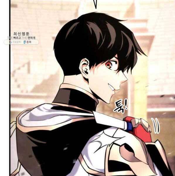 Sự Trở Lại Của Vị Thần Sức Mạnh - Chapter 73 - Page 52