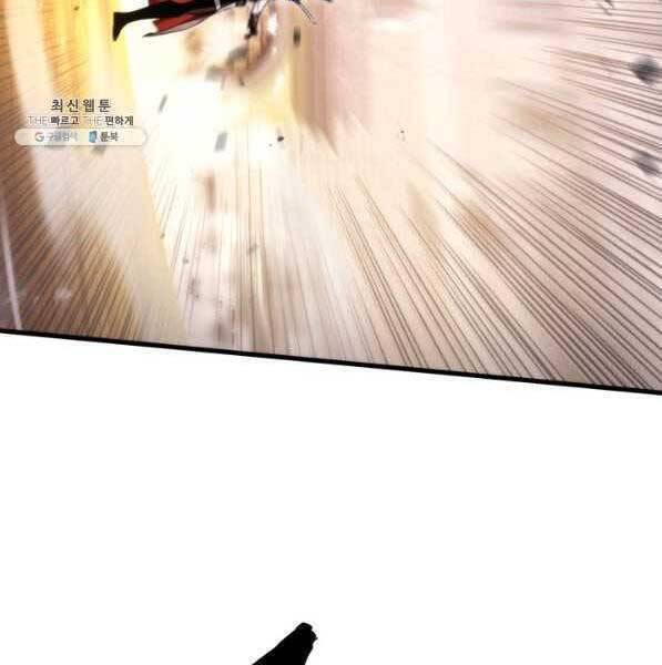 Sự Trở Lại Của Vị Thần Sức Mạnh - Chapter 73 - Page 58