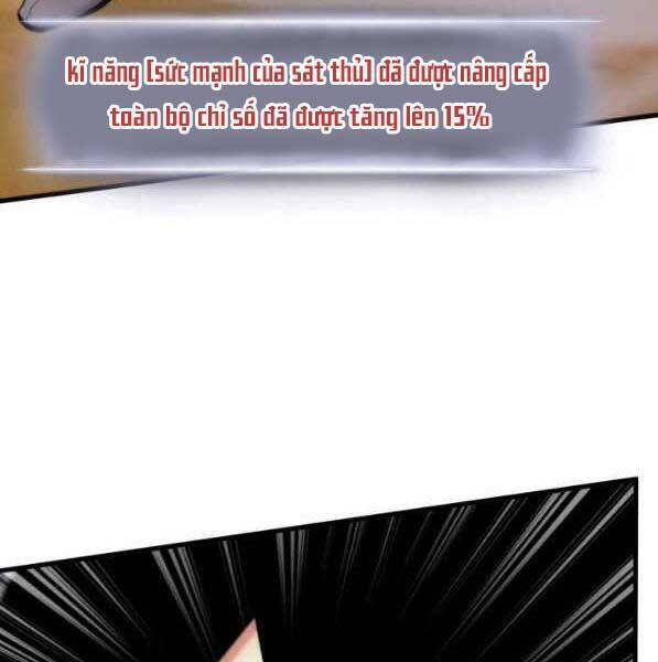 Sự Trở Lại Của Vị Thần Sức Mạnh - Chapter 73 - Page 8