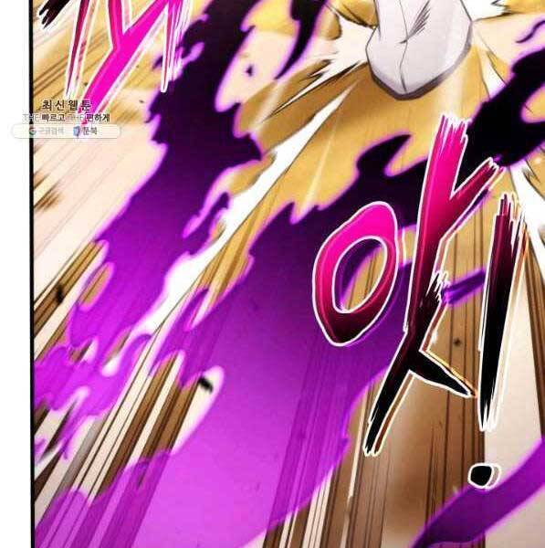 Sự Trở Lại Của Vị Thần Sức Mạnh - Chapter 73 - Page 98