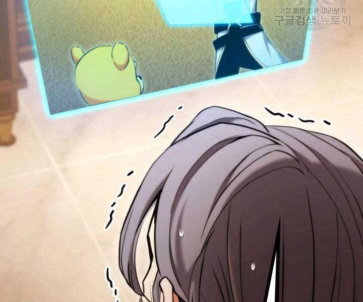 Sự Trở Lại Của Vị Thần Sức Mạnh - Chapter 74 - Page 10