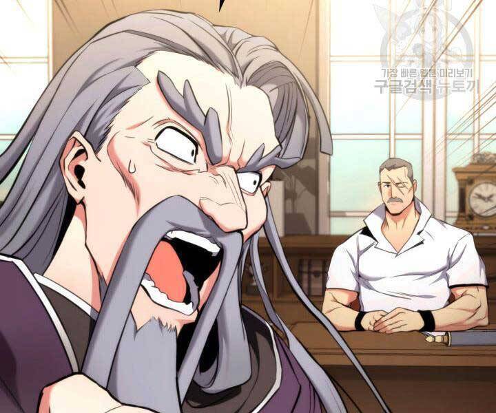 Sự Trở Lại Của Vị Thần Sức Mạnh - Chapter 74 - Page 13