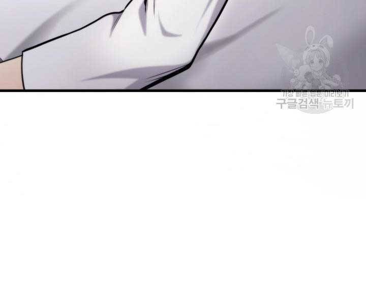 Sự Trở Lại Của Vị Thần Sức Mạnh - Chapter 74 - Page 184