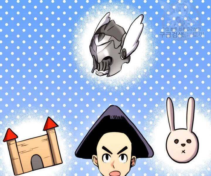 Sự Trở Lại Của Vị Thần Sức Mạnh - Chapter 74 - Page 196