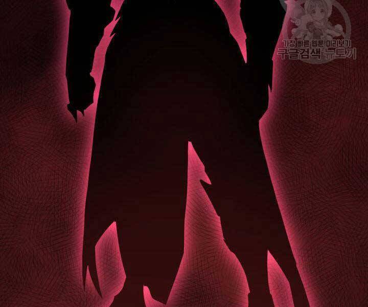 Sự Trở Lại Của Vị Thần Sức Mạnh - Chapter 74 - Page 201