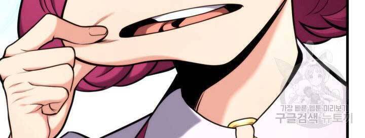 Sự Trở Lại Của Vị Thần Sức Mạnh - Chapter 74 - Page 210