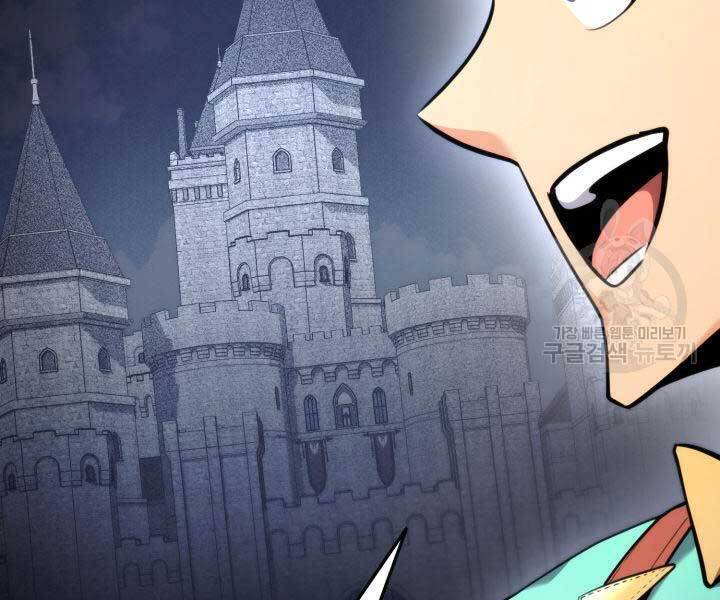 Sự Trở Lại Của Vị Thần Sức Mạnh - Chapter 74 - Page 214