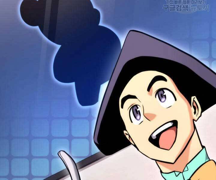 Sự Trở Lại Của Vị Thần Sức Mạnh - Chapter 74 - Page 222