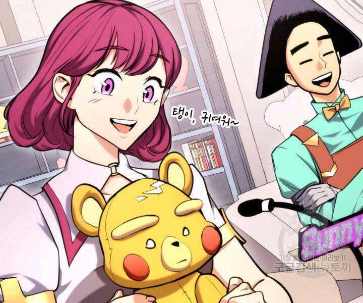 Sự Trở Lại Của Vị Thần Sức Mạnh - Chapter 74 - Page 231