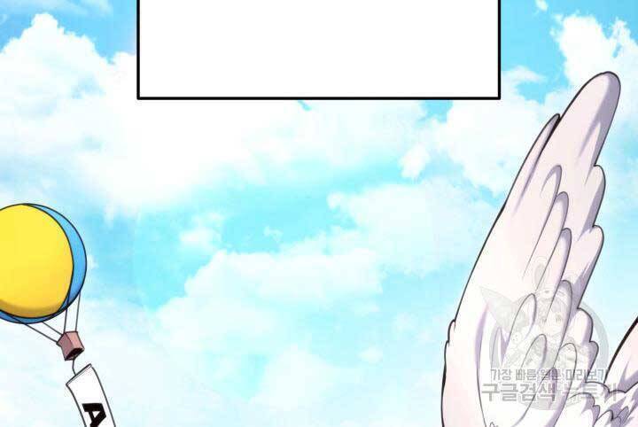 Sự Trở Lại Của Vị Thần Sức Mạnh - Chapter 74 - Page 239