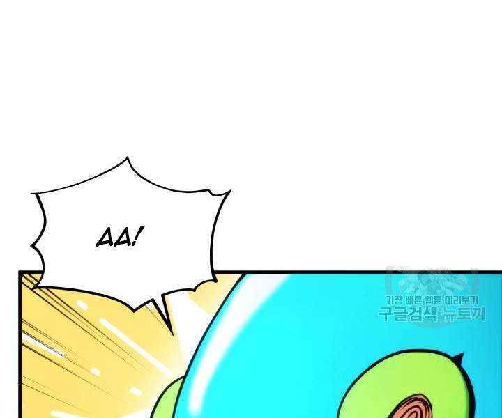 Sự Trở Lại Của Vị Thần Sức Mạnh - Chapter 74 - Page 243