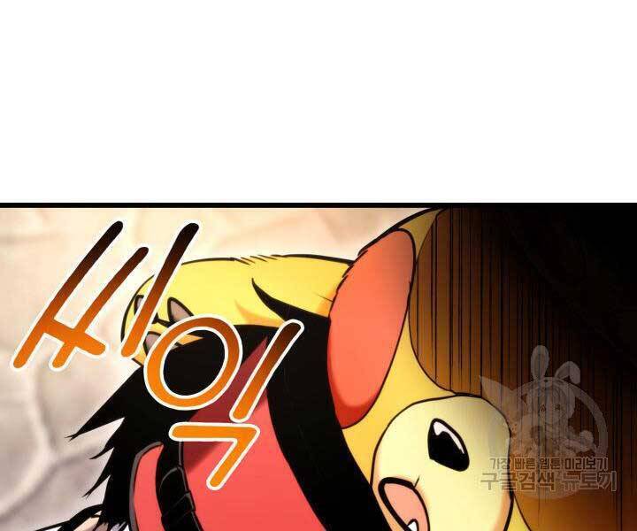 Sự Trở Lại Của Vị Thần Sức Mạnh - Chapter 74 - Page 282