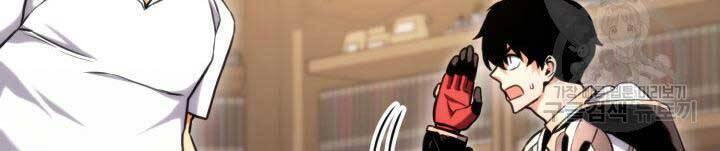 Sự Trở Lại Của Vị Thần Sức Mạnh - Chapter 74 - Page 31