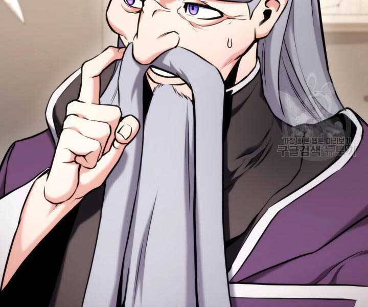 Sự Trở Lại Của Vị Thần Sức Mạnh - Chapter 74 - Page 43