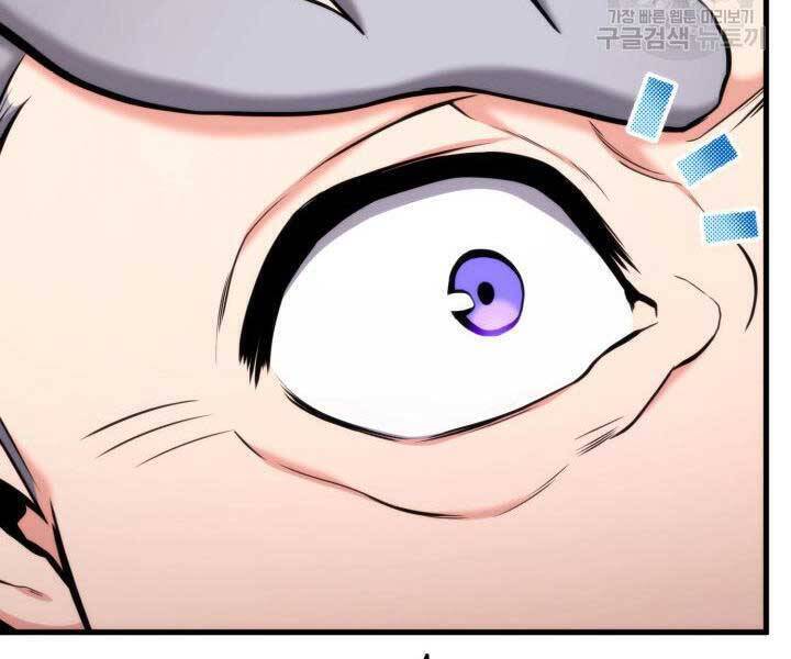 Sự Trở Lại Của Vị Thần Sức Mạnh - Chapter 74 - Page 59