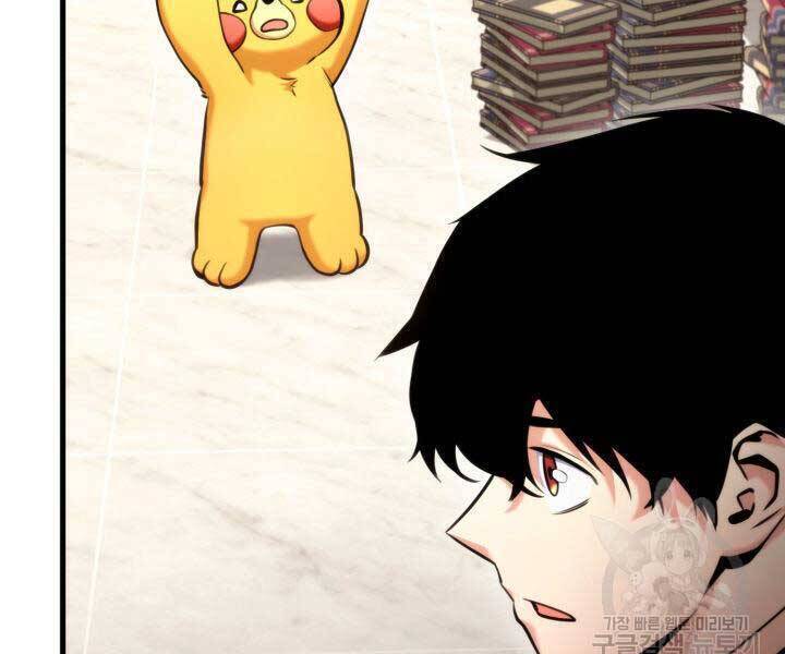 Sự Trở Lại Của Vị Thần Sức Mạnh - Chapter 74 - Page 63