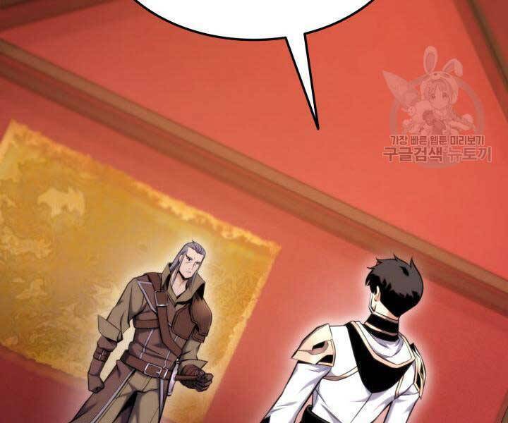 Sự Trở Lại Của Vị Thần Sức Mạnh - Chapter 74 - Page 81