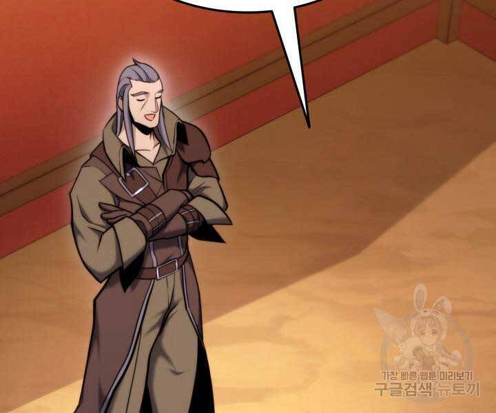 Sự Trở Lại Của Vị Thần Sức Mạnh - Chapter 74 - Page 89