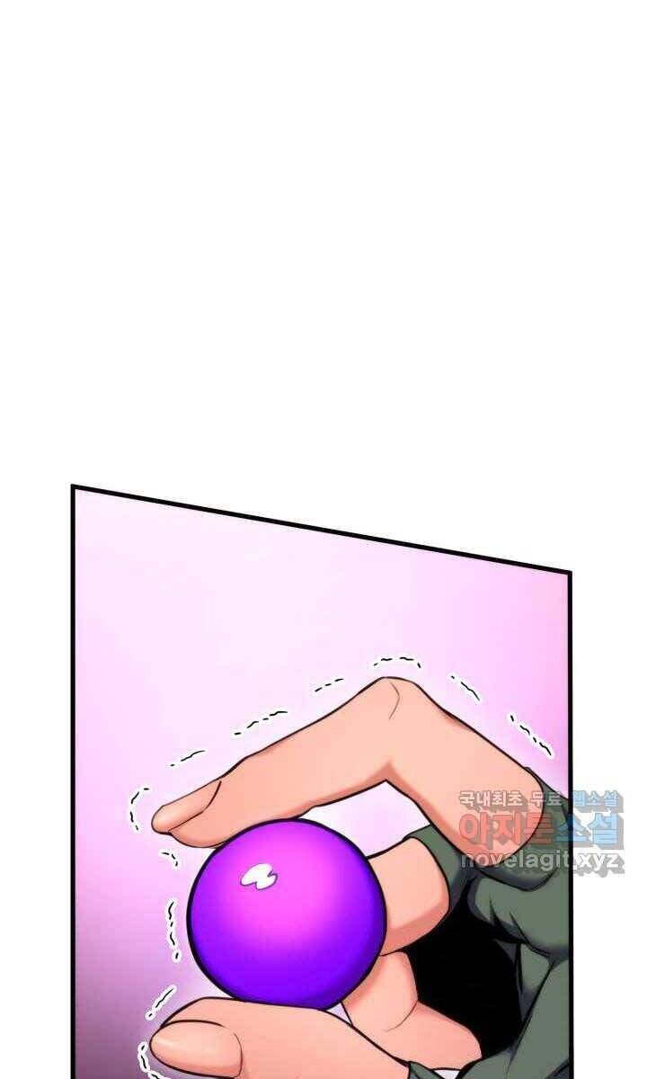 Sự Trở Lại Của Vị Thần Sức Mạnh - Chapter 75 - Page 27