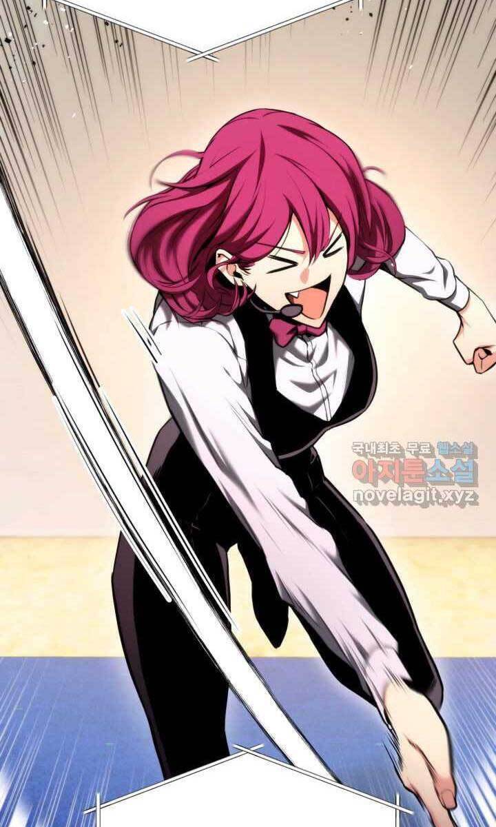 Sự Trở Lại Của Vị Thần Sức Mạnh - Chapter 75 - Page 37