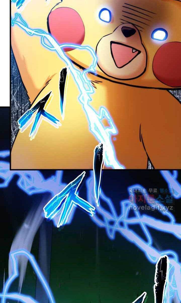 Sự Trở Lại Của Vị Thần Sức Mạnh - Chapter 75 - Page 43