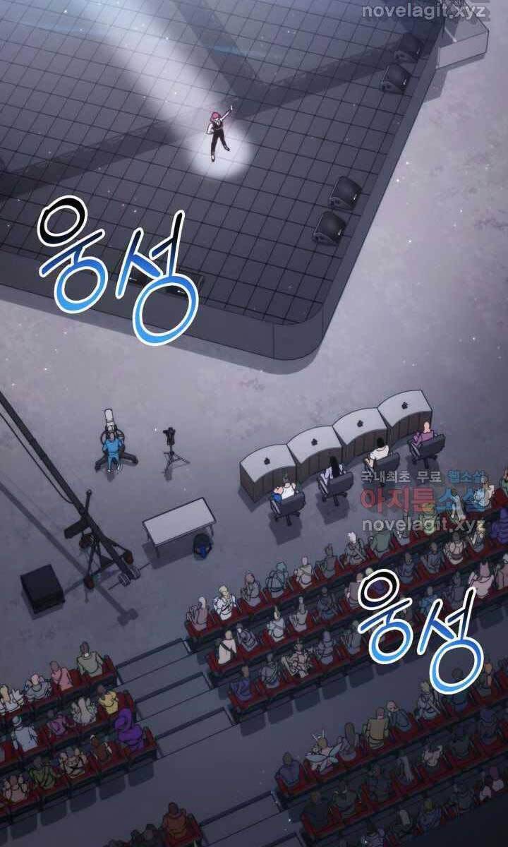 Sự Trở Lại Của Vị Thần Sức Mạnh - Chapter 75 - Page 62