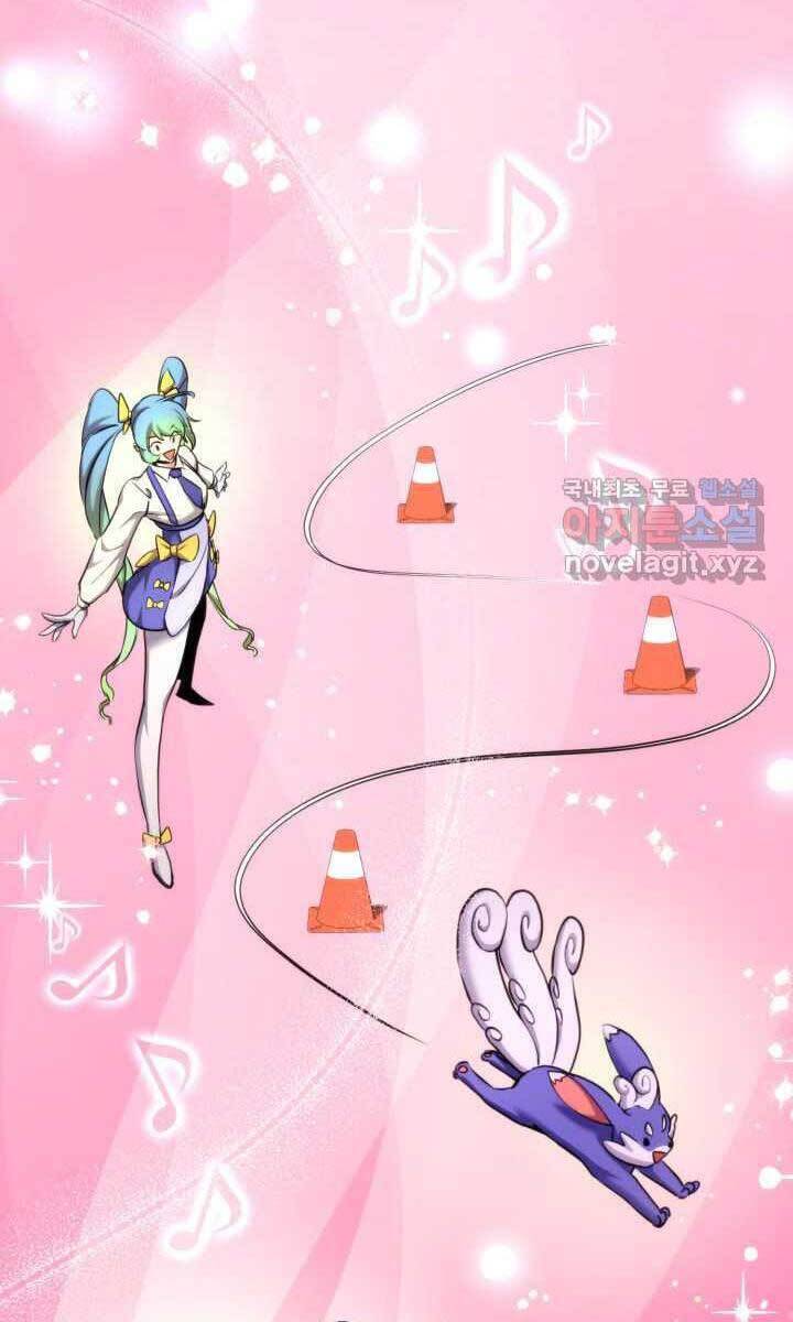 Sự Trở Lại Của Vị Thần Sức Mạnh - Chapter 75 - Page 73