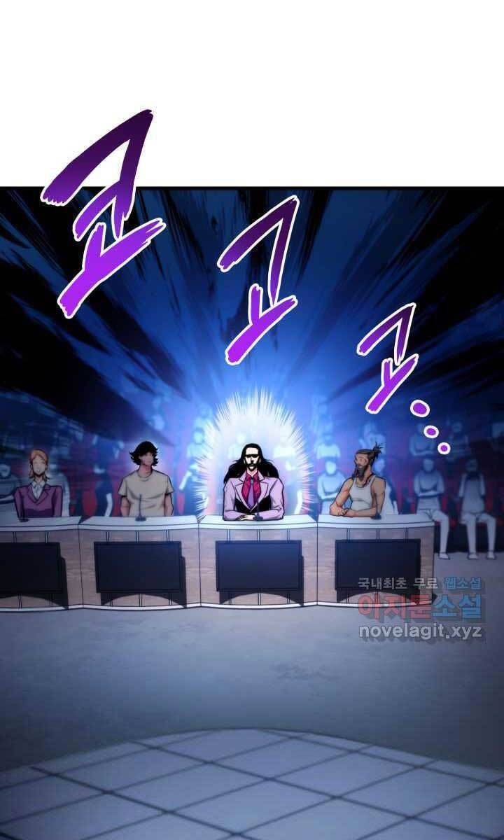 Sự Trở Lại Của Vị Thần Sức Mạnh - Chapter 75 - Page 81