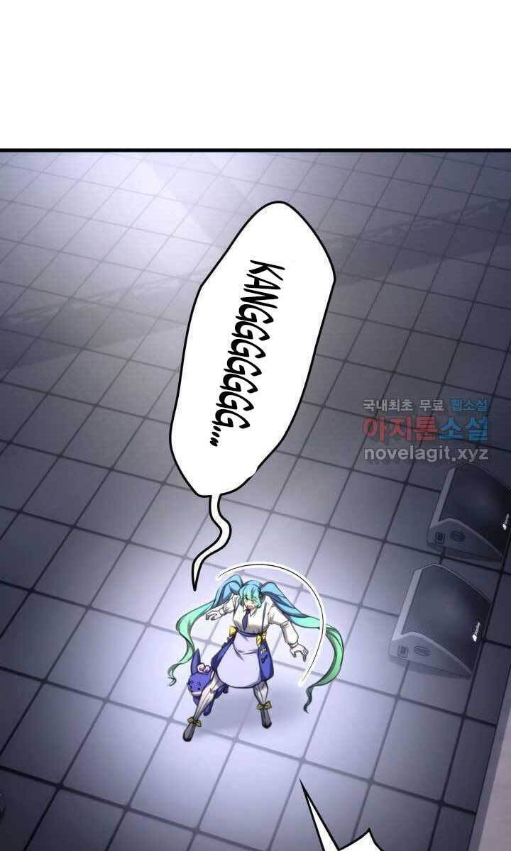 Sự Trở Lại Của Vị Thần Sức Mạnh - Chapter 75 - Page 86