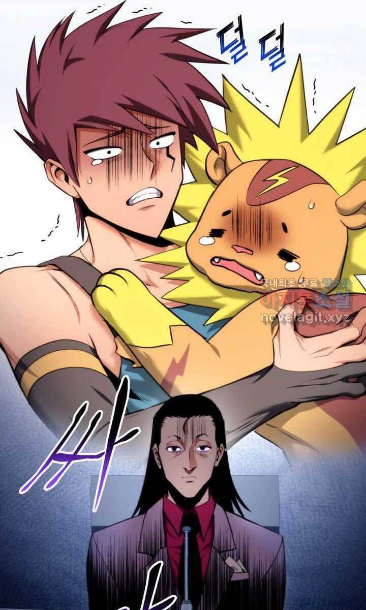 Sự Trở Lại Của Vị Thần Sức Mạnh - Chapter 75 - Page 92