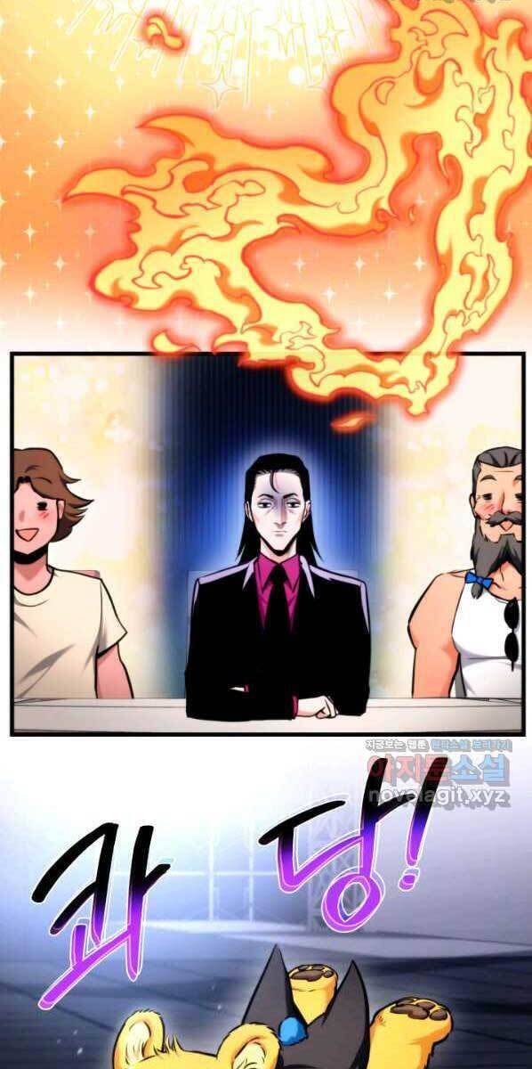 Sự Trở Lại Của Vị Thần Sức Mạnh - Chapter 76 - Page 4