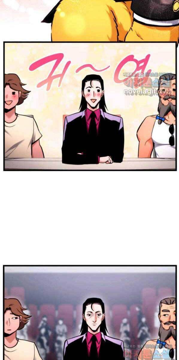 Sự Trở Lại Của Vị Thần Sức Mạnh - Chapter 76 - Page 6