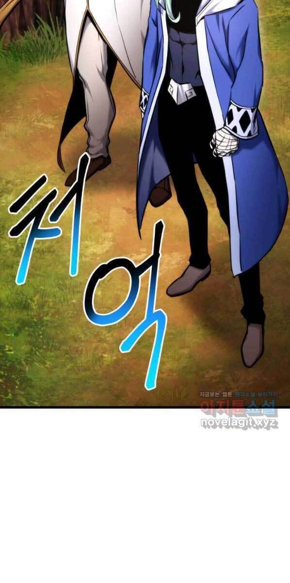 Sự Trở Lại Của Vị Thần Sức Mạnh - Chapter 76 - Page 66