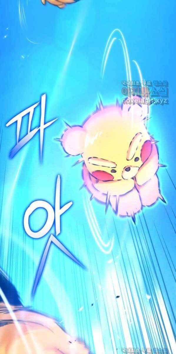 Sự Trở Lại Của Vị Thần Sức Mạnh - Chapter 77 - Page 68