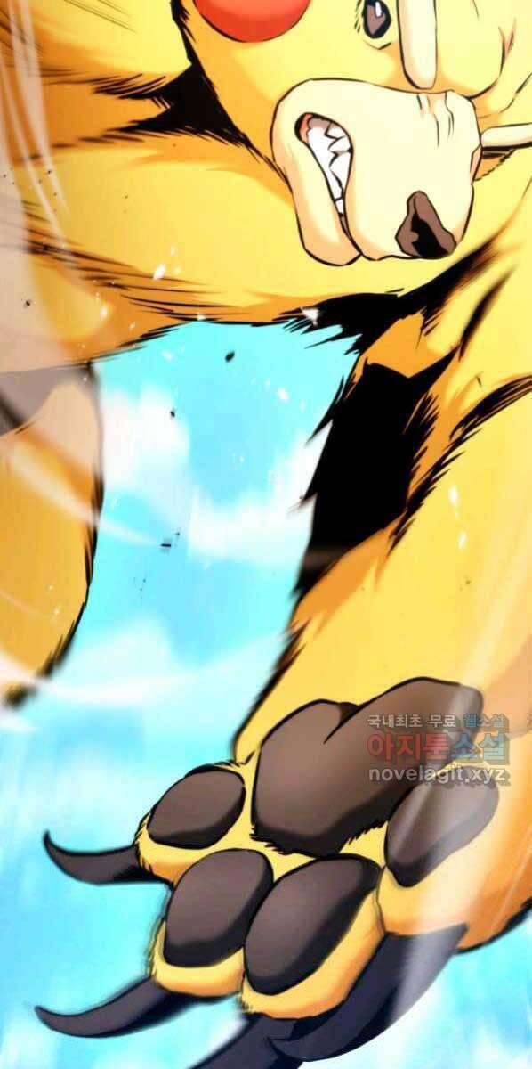 Sự Trở Lại Của Vị Thần Sức Mạnh - Chapter 77 - Page 70