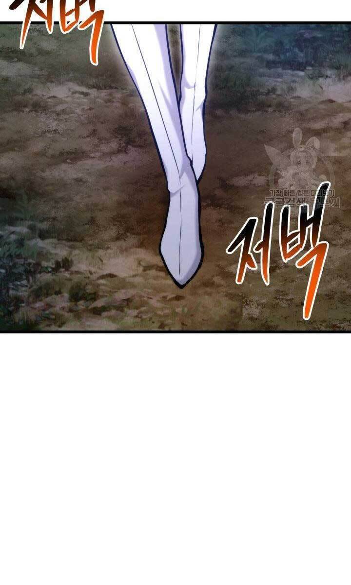 Sự Trở Lại Của Vị Thần Sức Mạnh - Chapter 79 - Page 121