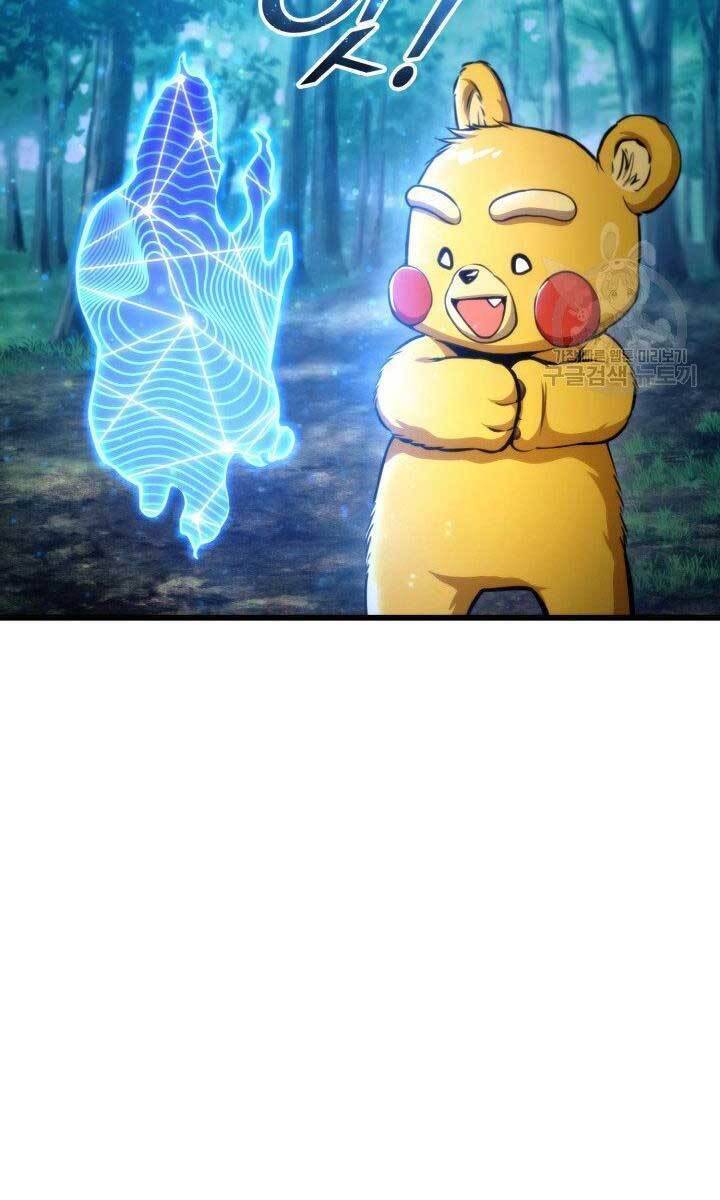 Sự Trở Lại Của Vị Thần Sức Mạnh - Chapter 79 - Page 95