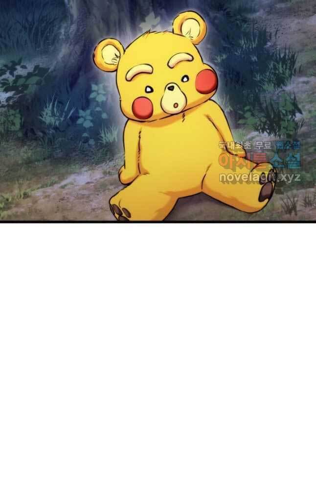 Sự Trở Lại Của Vị Thần Sức Mạnh - Chapter 80 - Page 14