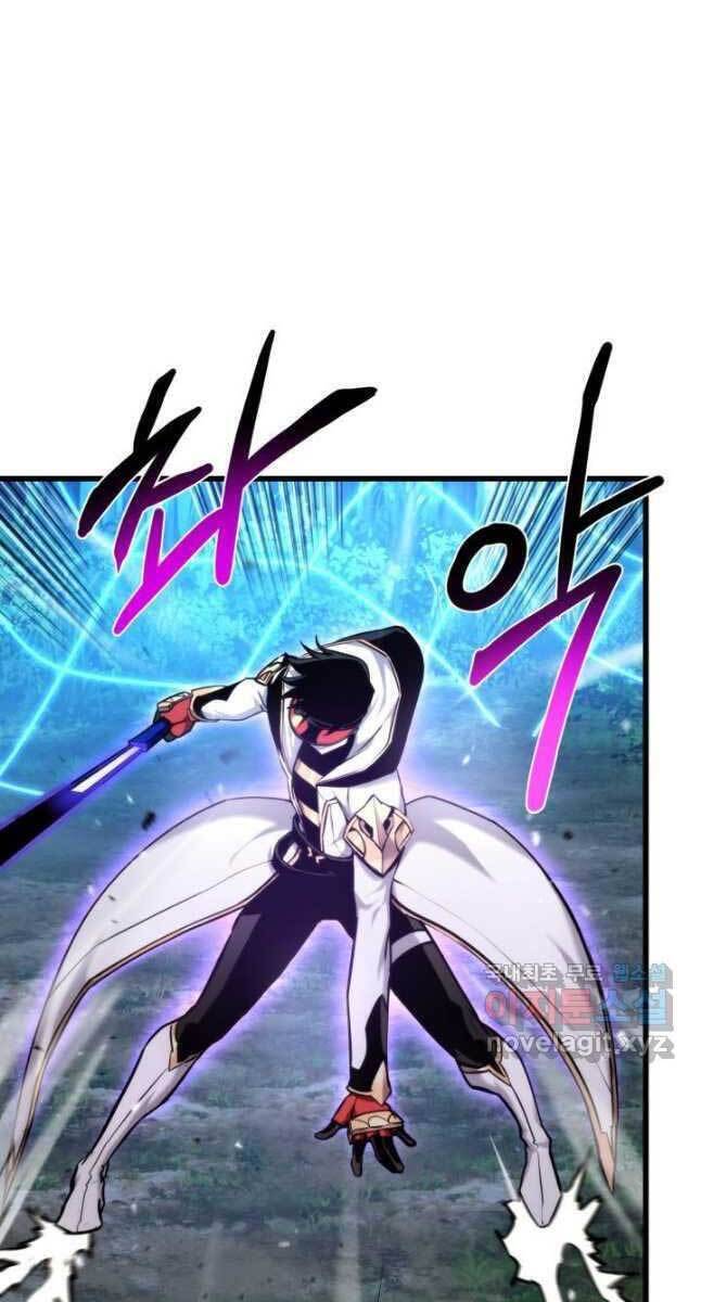 Sự Trở Lại Của Vị Thần Sức Mạnh - Chapter 80 - Page 48