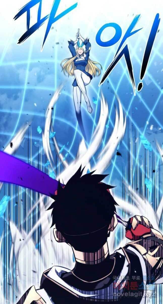 Sự Trở Lại Của Vị Thần Sức Mạnh - Chapter 80 - Page 88