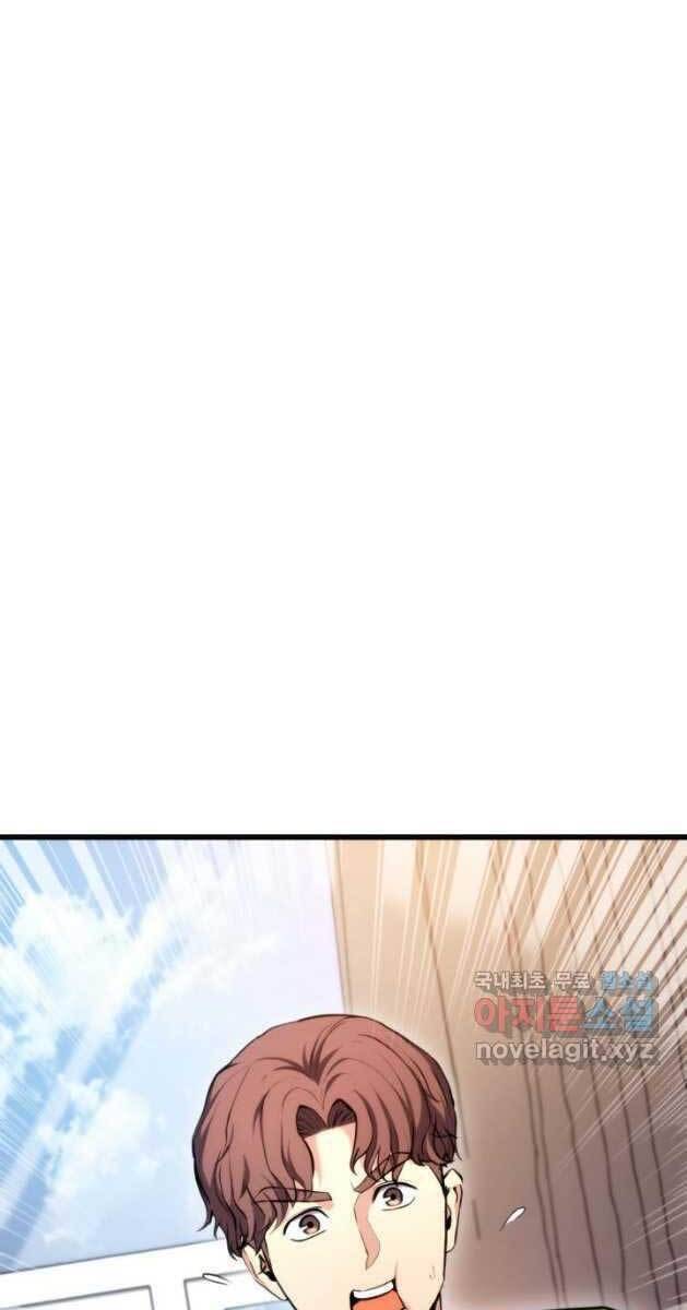 Sự Trở Lại Của Vị Thần Sức Mạnh - Chapter 81 - Page 22