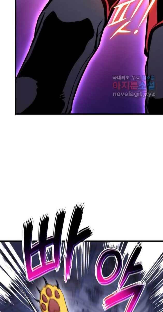 Sự Trở Lại Của Vị Thần Sức Mạnh - Chapter 81 - Page 87