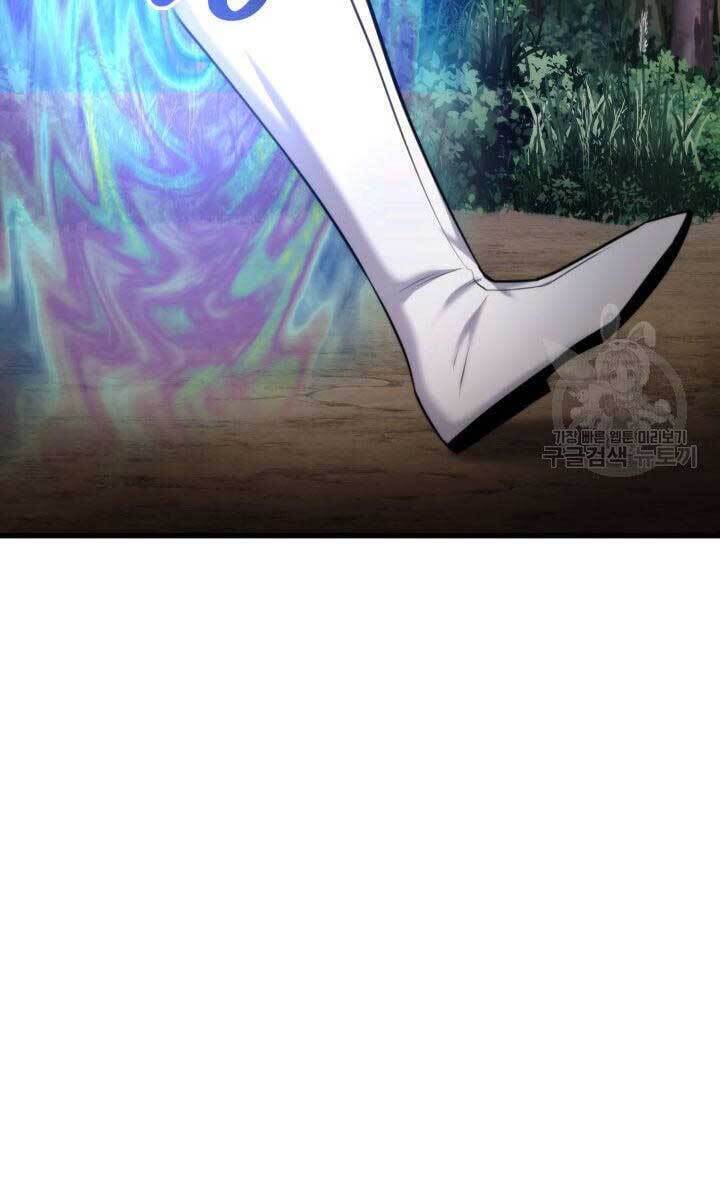 Sự Trở Lại Của Vị Thần Sức Mạnh - Chapter 83 - Page 106