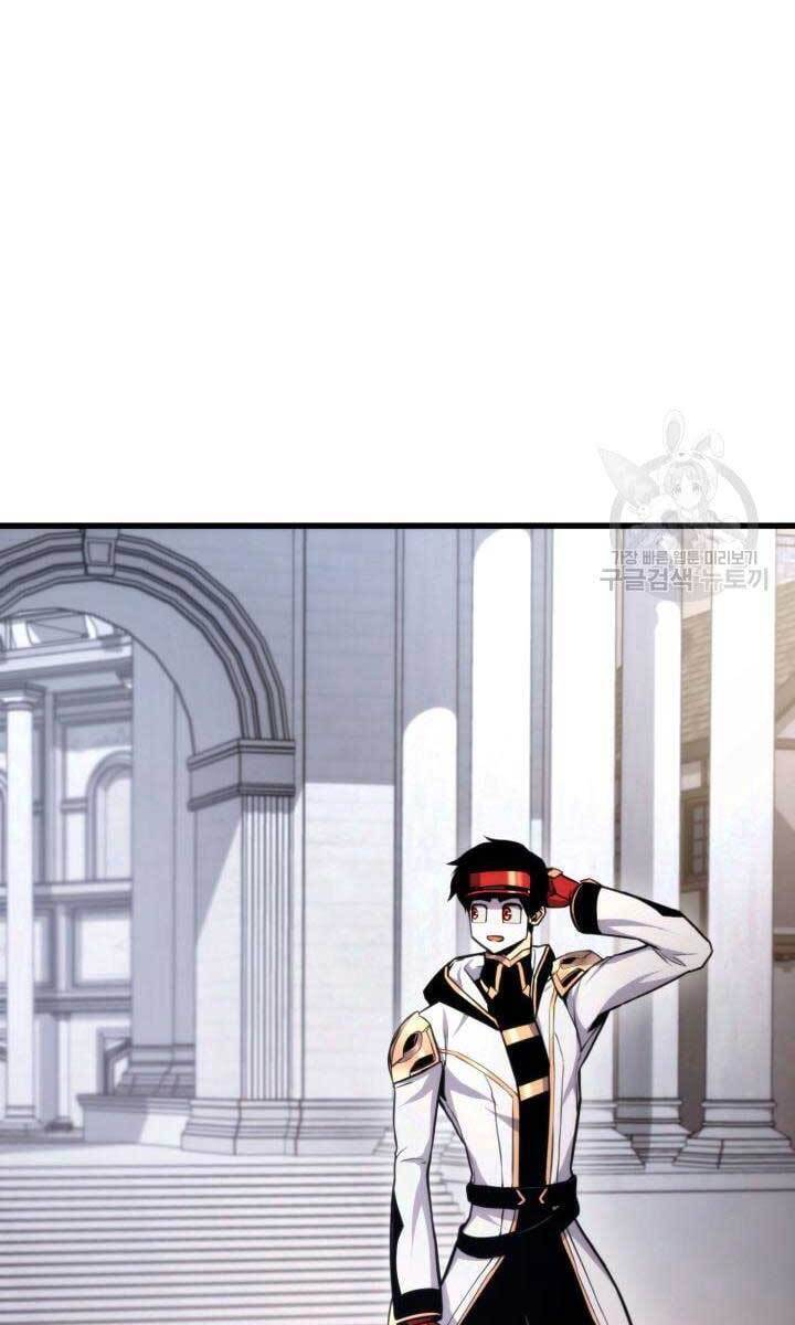 Sự Trở Lại Của Vị Thần Sức Mạnh - Chapter 83 - Page 27