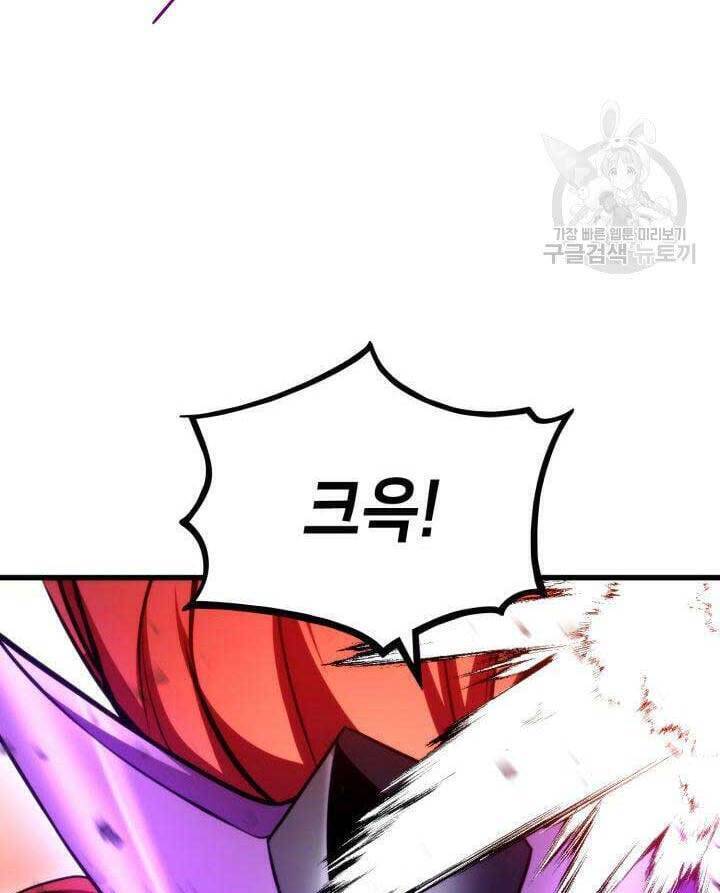 Sự Trở Lại Của Vị Thần Sức Mạnh - Chapter 84 - Page 123