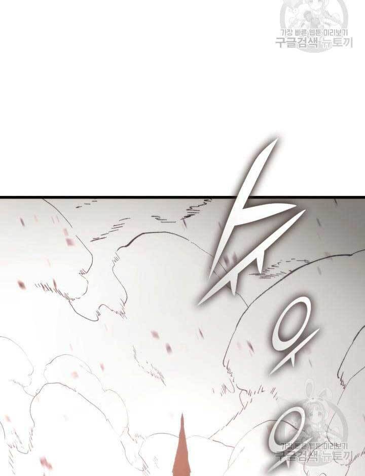 Sự Trở Lại Của Vị Thần Sức Mạnh - Chapter 84 - Page 16