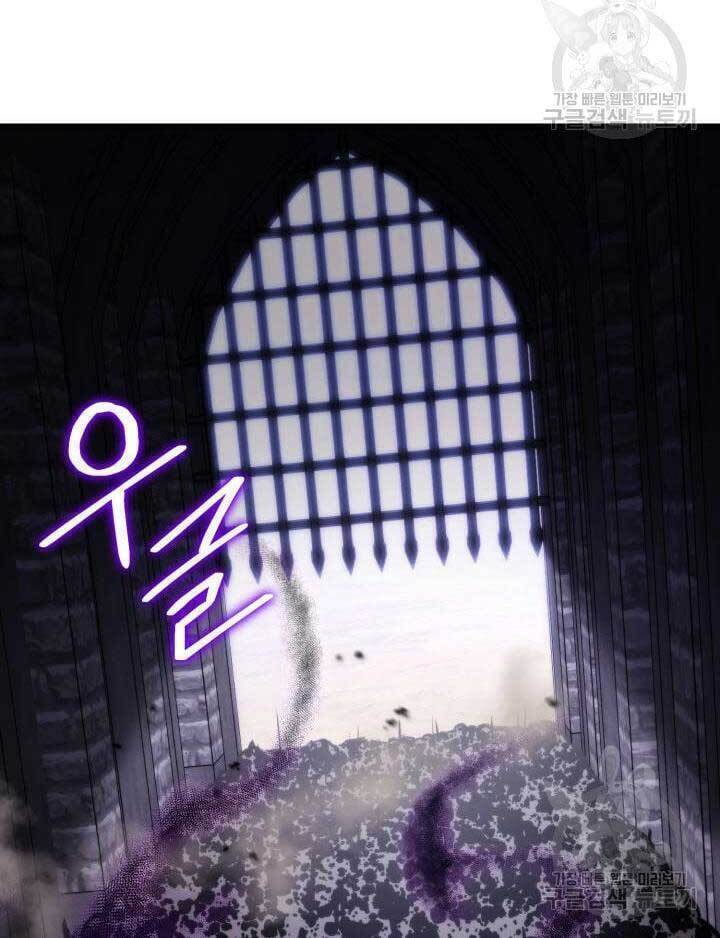 Sự Trở Lại Của Vị Thần Sức Mạnh - Chapter 84 - Page 46