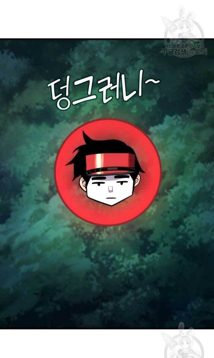 Sự Trở Lại Của Vị Thần Sức Mạnh - Chapter 84 - Page 59